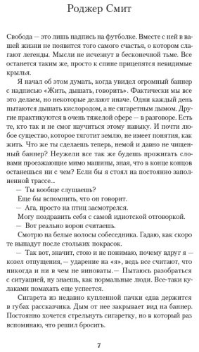 Книга Томирис Адамбаева: Томирис Адамбаева, Симфония праха купить,NaN