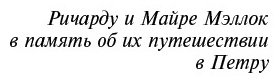 Книга Кристи А.: Свидание со смертью купить,NaN
