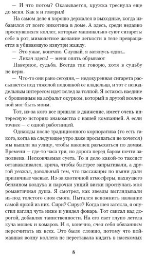 Книга Томирис Адамбаева: Томирис Адамбаева, Симфония праха купить,NaN