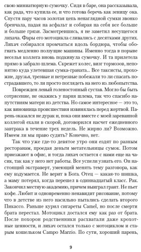 Книга Томирис Адамбаева: Томирис Адамбаева, Симфония праха купить,NaN
