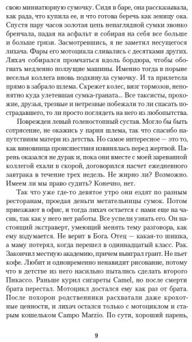 Книга Томирис Адамбаева: Томирис Адамбаева, Симфония праха купить,NaN