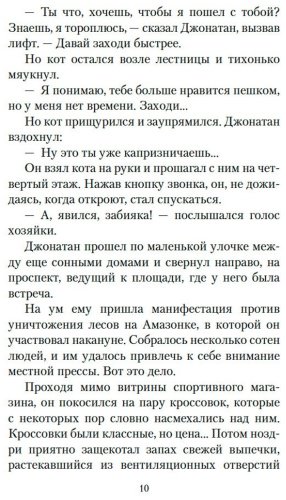 Книга Гунель Л.: День, когда я научился жить купить,NaN