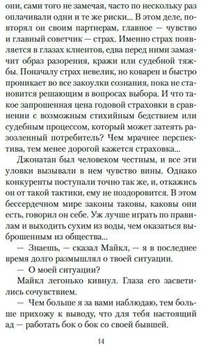 Книга Гунель Л.: День, когда я научился жить купить,NaN