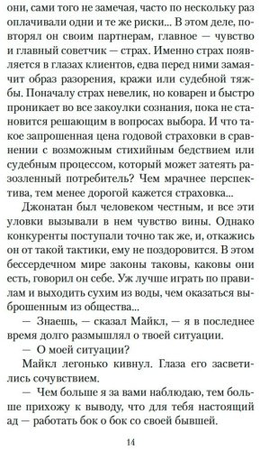 Книга Гунель Л.: День, когда я научился жить купить,NaN