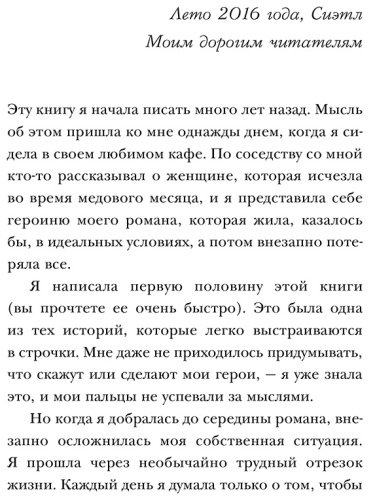 Книга Джио С.: Назад к тебе купить,NaN