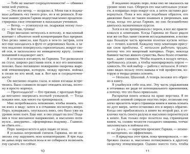 Книга Асприн Р.: МИФЫ. Великолепный МИФ купить,NaN