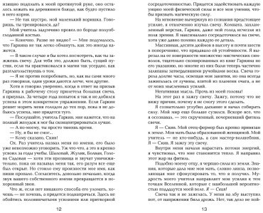 Книга Асприн Р.: МИФЫ. Великолепный МИФ купить,NaN