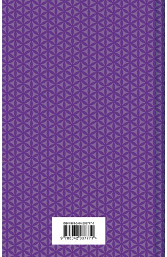 Книга Без автора: Японские народные сказки купить,NaN