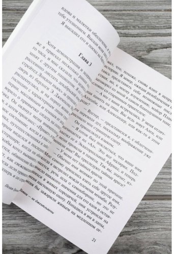 Книга Вудхаус П. Г.: Тетки - не джентльмены купить,NaN