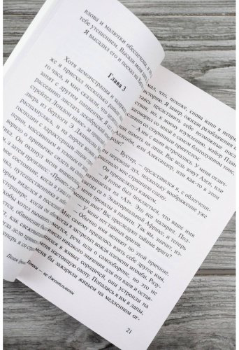 Книга Вудхаус П. Г.: Тетки - не джентльмены купить,NaN