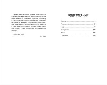 Книга Чон Гон У: Я найду тебя первым купить,NaN