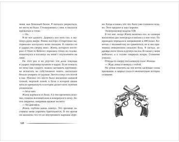 Книга Чон Гон У: Я найду тебя первым купить,NaN