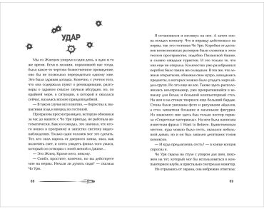 Книга Чон Гон У: Я найду тебя первым купить,NaN