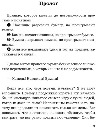 Книга Ким Чжонён: Красная коробка (Red Box) купить,NaN