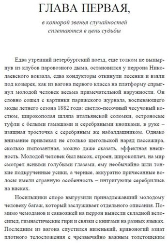 Книга Акунин Б.: Акунин Б.: Смерть Ахиллеса. Роман с расшифровкой купить,NaN