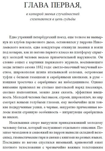Книга Акунин Б.: Акунин Б.: Смерть Ахиллеса. Роман с расшифровкой купить,NaN