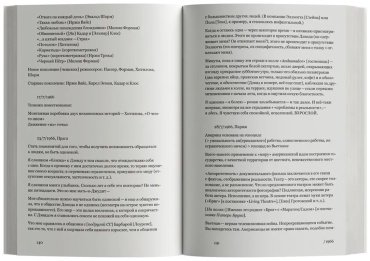 Книга Сонтаг С.: Сознание, прикованное к плоти. Дневники и записные книжки: 1964–1980 купить,NaN