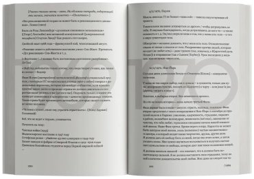 Книга Сонтаг С.: Сознание, прикованное к плоти. Дневники и записные книжки: 1964–1980 купить,NaN