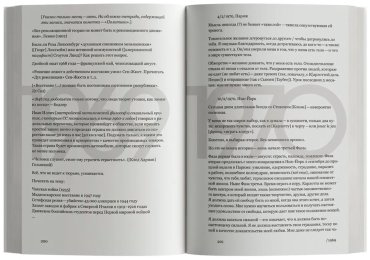 Книга Сонтаг С.: Сознание, прикованное к плоти. Дневники и записные книжки: 1964–1980 купить,NaN