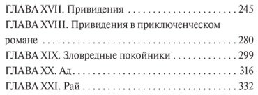 Книга Ле Бра А.: Легенда о Смерти купить,NaN