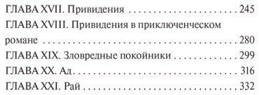 Книга Ле Бра А.: Легенда о Смерти купить,NaN