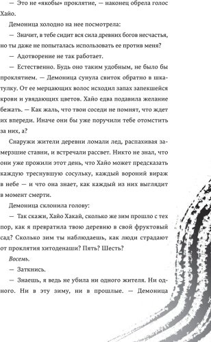 Книга Икемото Гош М.: Хайо, адотворец купить,NaN