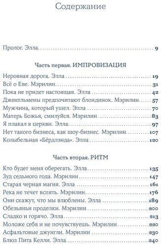 Книга Брайс Д. С., Найт Элиза: Разве мы не можем быть подругами купить,NaN