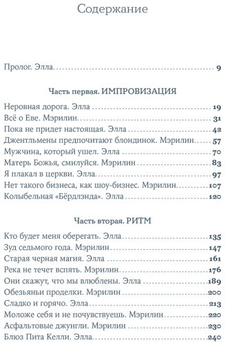 Книга Брайс Д. С., Найт Элиза: Разве мы не можем быть подругами купить,NaN