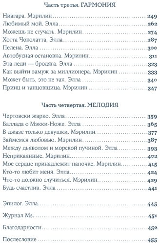 Книга Брайс Д. С., Найт Элиза: Разве мы не можем быть подругами купить,NaN