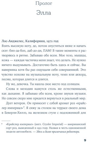 Книга Брайс Д. С., Найт Элиза: Разве мы не можем быть подругами купить,NaN
