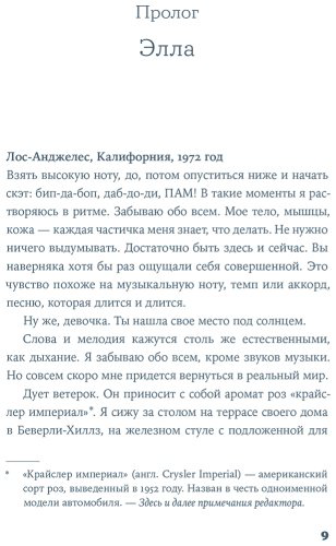Книга Брайс Д. С., Найт Элиза: Разве мы не можем быть подругами купить,NaN