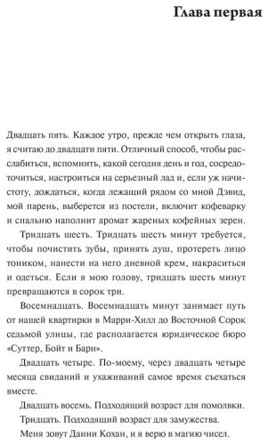 Книга Серл Р.: Через пять лет купить,NaN
