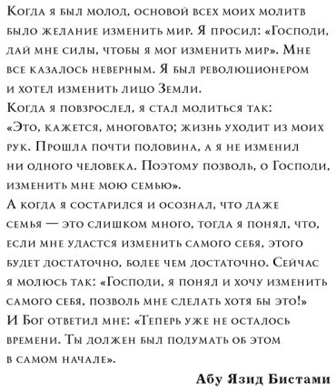 Книга Без автора: Жемчужины мудрости. Об успехе, власти и богатстве. Притчи и афоризмы купить,NaN