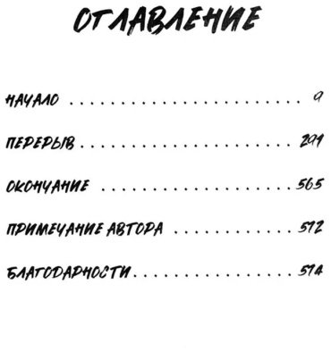 Книга Маккри Г.: Сестры Мао купить,NaN