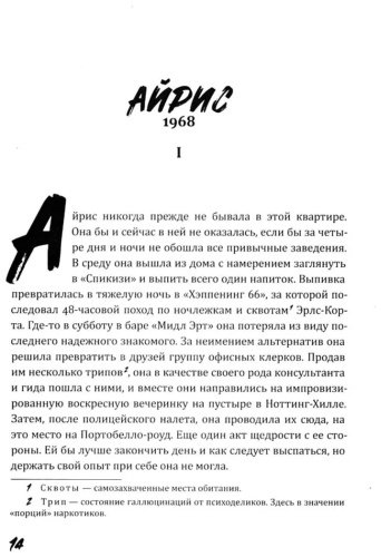 Книга Маккри Г.: Сестры Мао купить,NaN