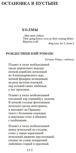 Книга Бродский И. А.: Стихотворения. Пьесы купить,NaN