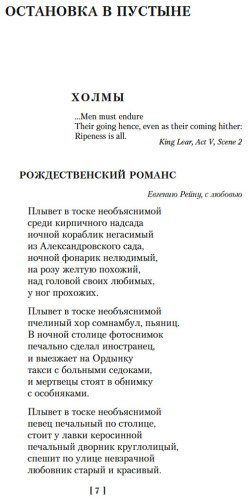 Книга Бродский И. А.: Стихотворения. Пьесы купить,NaN