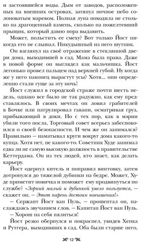 Книга Бардуго Л.: Шестерка воронов купить,NaN