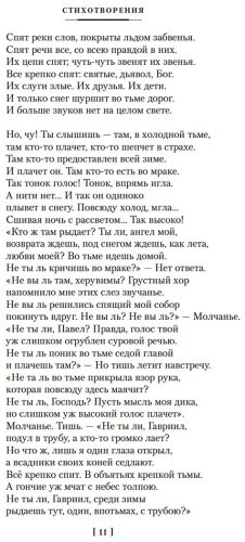 Книга Бродский И. А.: Стихотворения. Пьесы купить,NaN