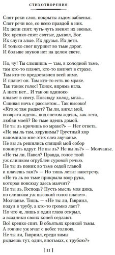 Книга Бродский И. А.: Стихотворения. Пьесы купить,NaN