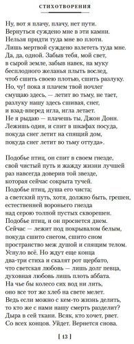 Книга Бродский И. А.: Стихотворения. Пьесы купить,NaN
