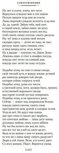 Книга Бродский И. А.: Стихотворения. Пьесы купить,NaN