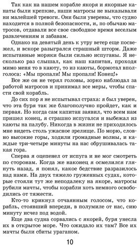 Книга Дефо Д.: Робинзон Крузо купить,NaN