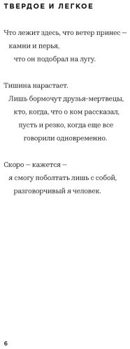 Книга Грасс Г.: Глупый август купить,NaN