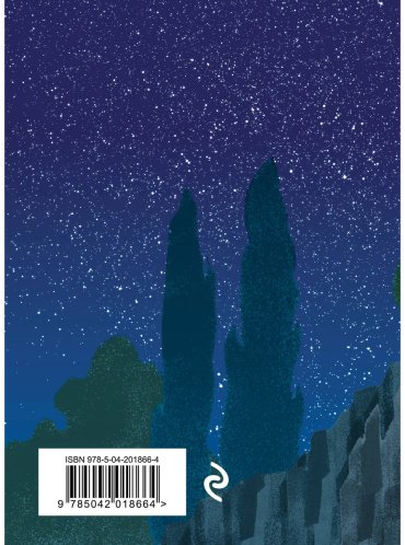 Книга Гумилев Н. С., Мандельштам О. Э., Ахматова А. А.: Акмеисты. Стихотворения купить,NaN