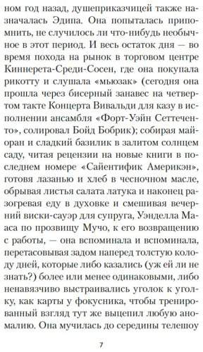 Книга Пинчон Т.: Выкрикивается лот 49 купить,NaN