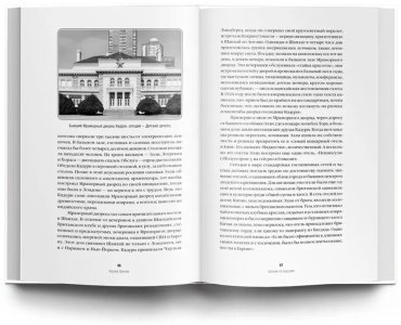 Книга Кауфман Джонатан: Последние короли Шанхая купить,NaN