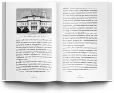 Книга Кауфман Джонатан: Последние короли Шанхая купить,NaN