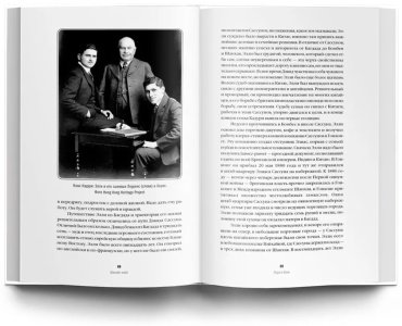Книга Кауфман Джонатан: Последние короли Шанхая купить,NaN