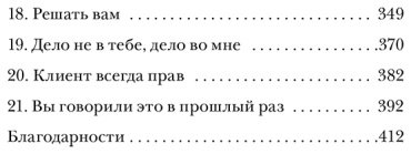 Книга Джаямохан Дж.: Детский нейрохирург. Без права на ошибку: о том, кто спасает жизни маленьких пациентов купить,NaN